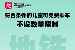 如何让球队振作？科尔：我们现在不堪一击 对球员们大喊大叫没用